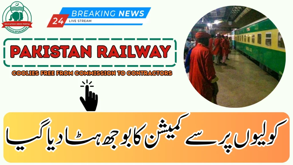 Hanif Abbasi Ends 25-Year Contractor System for Lahore Railway Porters