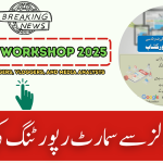 Punjab Education & Google Launch Digital Journalism Workshop 2025