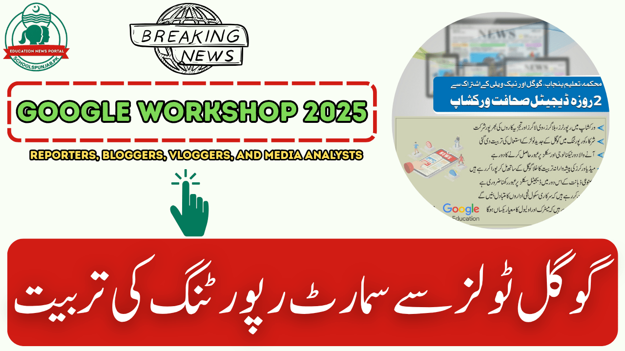 Punjab Education & Google Launch Digital Journalism Workshop 2025