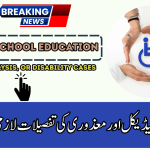 Punjab School Education Requires Cancer, Dialysis, or Disabled Teachers Data 2025
