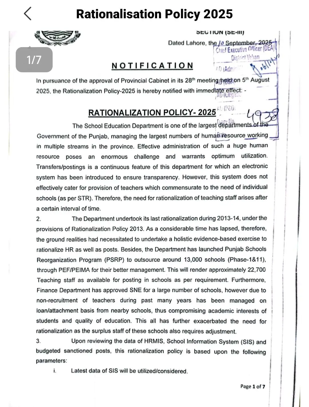 Punjab Rationalization Policy For Teachers 2025-1