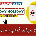 Punjab Schools, Colleges, Universities Closed Every Saturday New Notification 2025