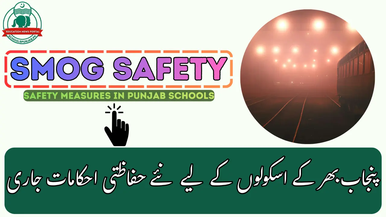 Punjab Schools Enforce Smog Safety Measures 2025