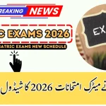 BISE Multan Announces Matric Exam Admission Schedule 2026