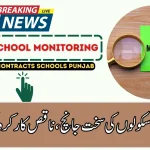 PEF Cancels Contracts After Surprise School Monitoring Across Punjab