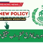 PPSC Removes Academic Marks Weightage for New Merit Policy 2026
