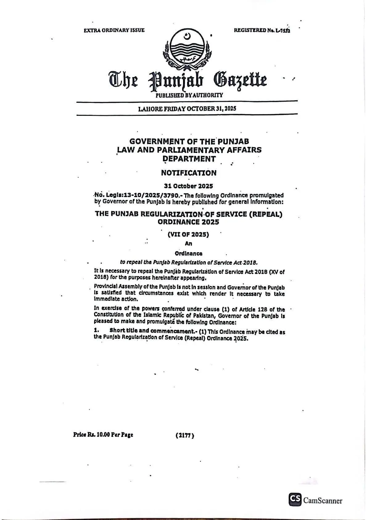 Punjab Gazette Notification Regularization of Service New Rules 2025