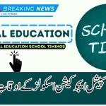 Punjab New School Timings for Special Education Institutions 2025