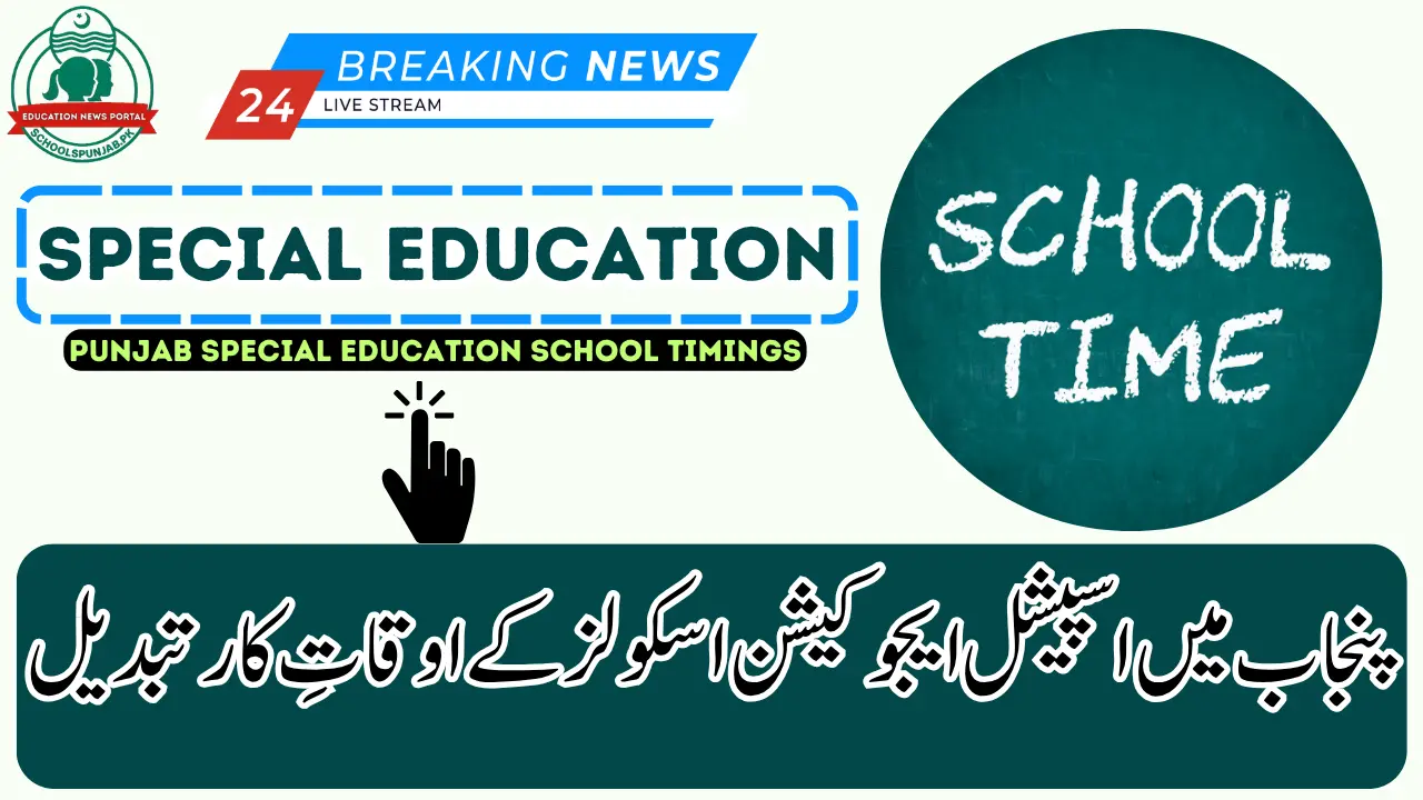 Punjab New School Timings for Special Education Institutions 2025