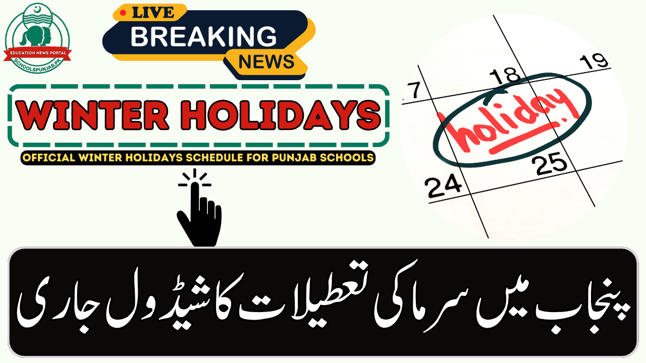 Punjab Winter Vacations Schedule 2025 Announced