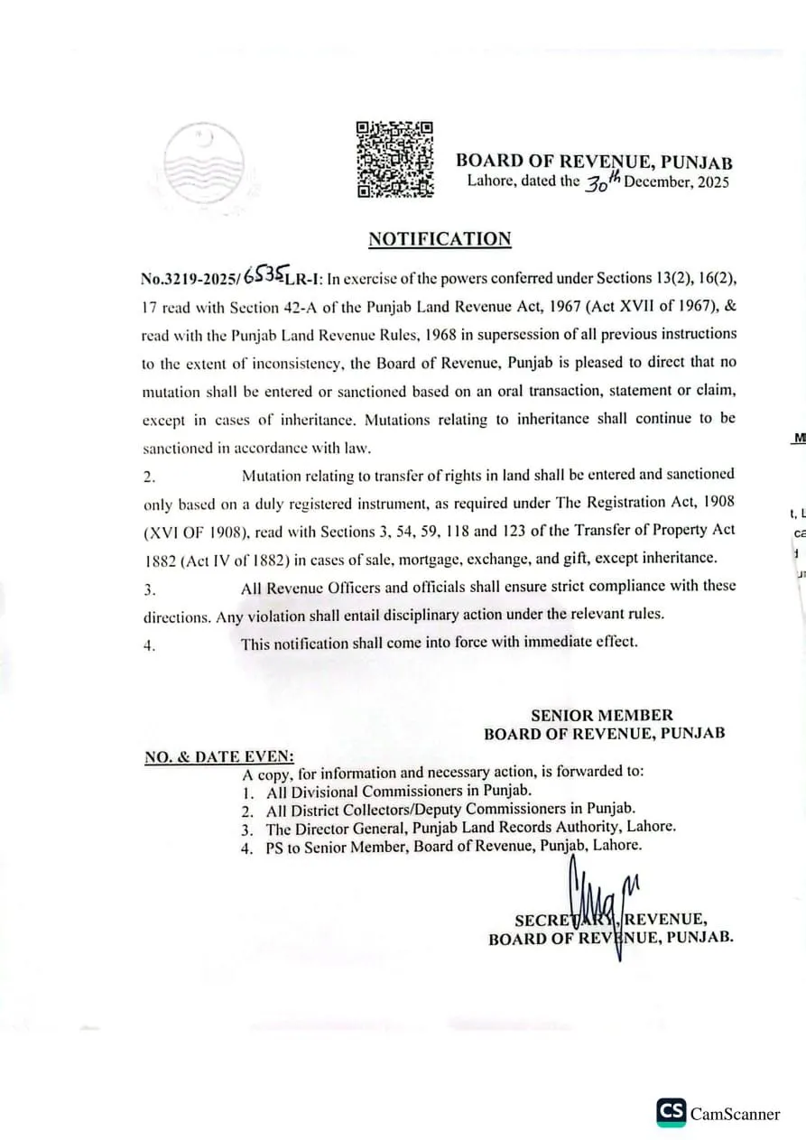 New Board of Revenue Punjab Notification 2026