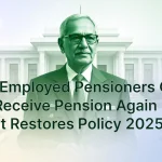 Pension on Re-Employment After Retirement Decision Restored in Pakistan 2025-26