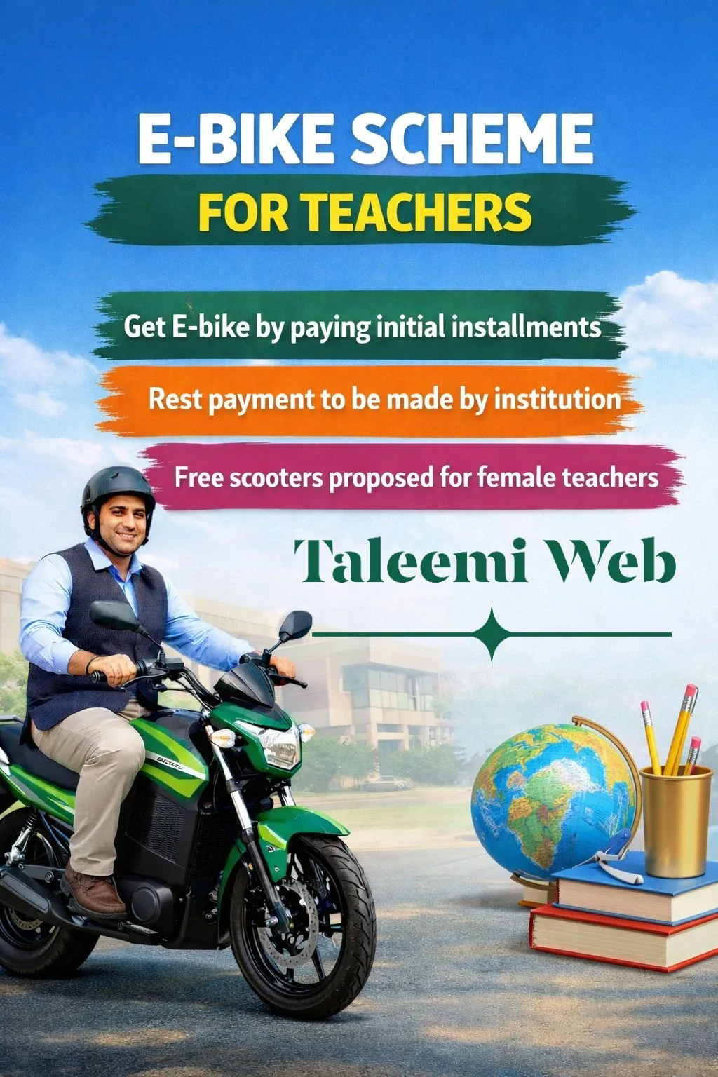 Punjab E-Bike Scheme for Teachers