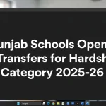 Punjab Schools Open E-Transfers for Hardship Category 2025–26