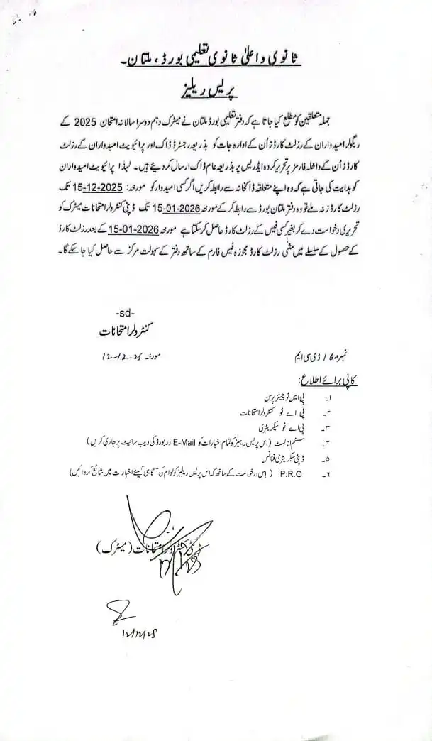 Result Cards for Regular Candidates