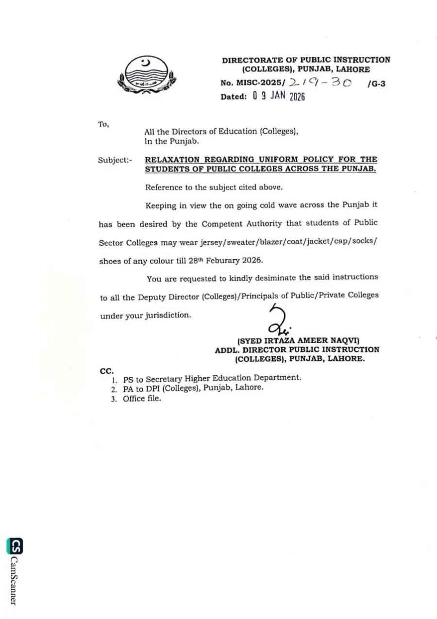 Notification of Students Uniform 2026