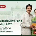 Punjab Benevolent Fund Scholarship 2026 Check New Deadline
