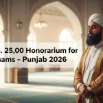 Punjab Govt Announces Rs. 25,000 Honorarium for Imam Masjid 2026 Breaking News