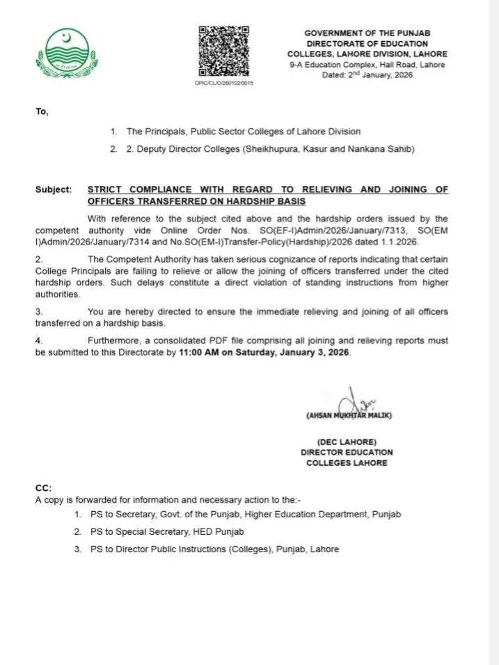 Punjab Officers Hardship Transfers Strict Orders 2026